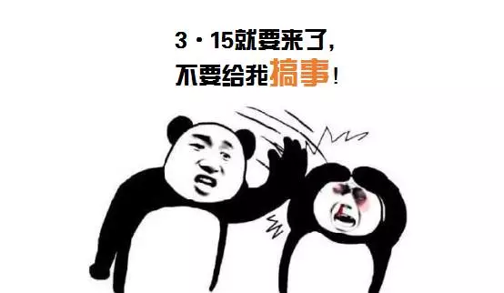 两套睡衣惹祸！ 新三板公司因天猫降价打折挨罚